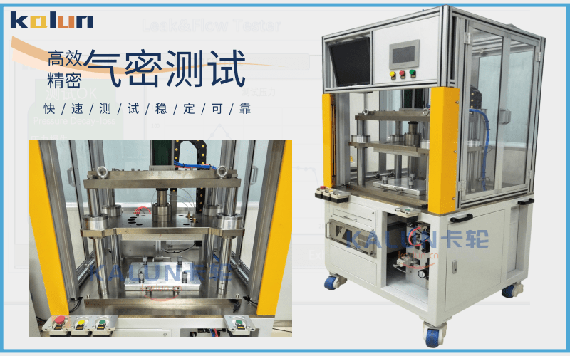 廣州卡輪自動(dòng)化裝備有限公司