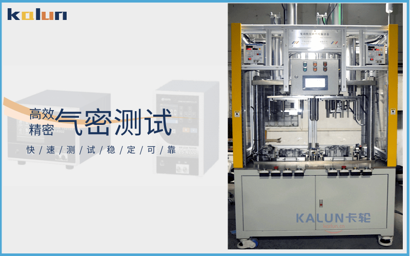 發(fā)動(dòng)機(jī)缸體氣密性檢測(cè)
